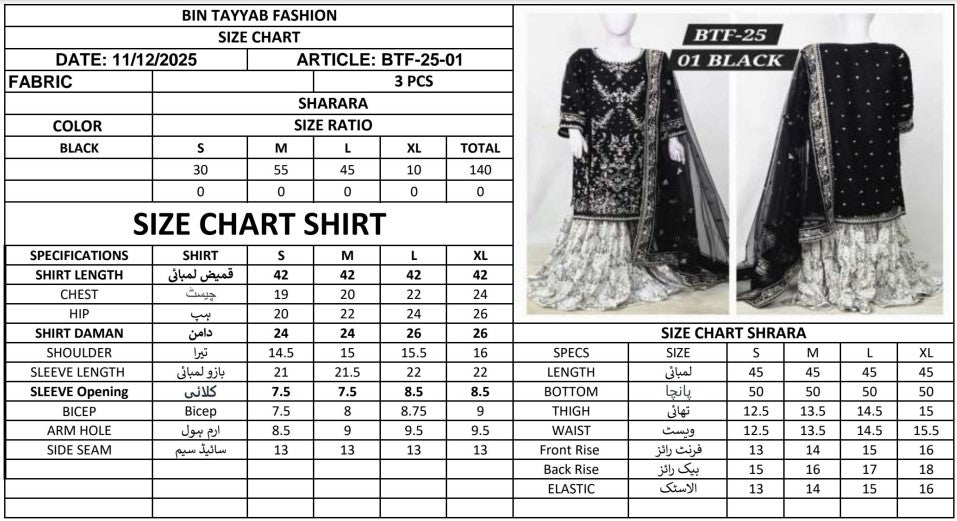 Embroidered Organza BT-25-01-BLK Size Chart