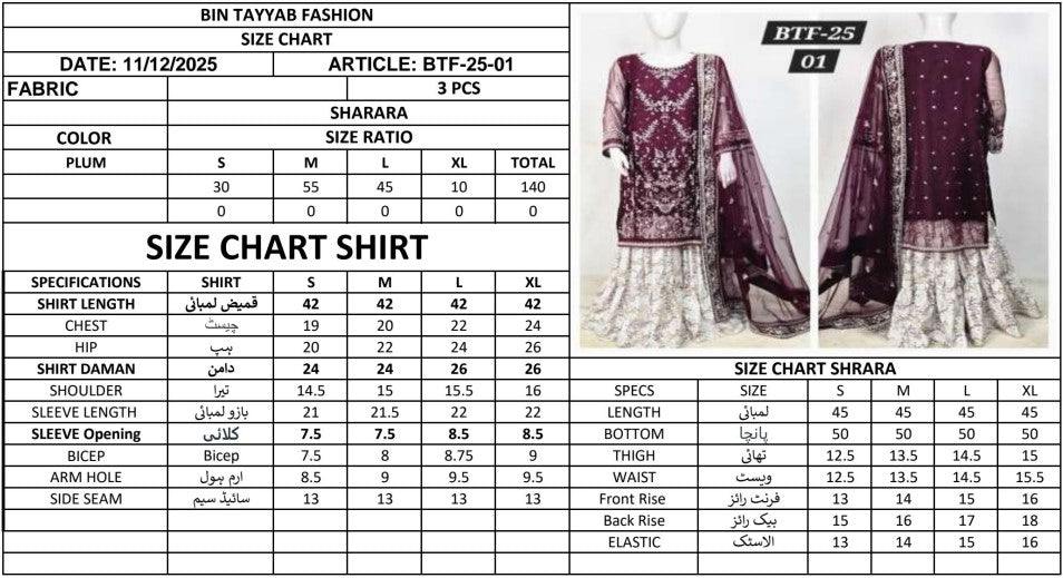 Embroidered Organza BT-25-01 Size Chart