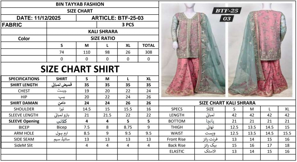 Embroidered Organza BT-25-03 Size Chart